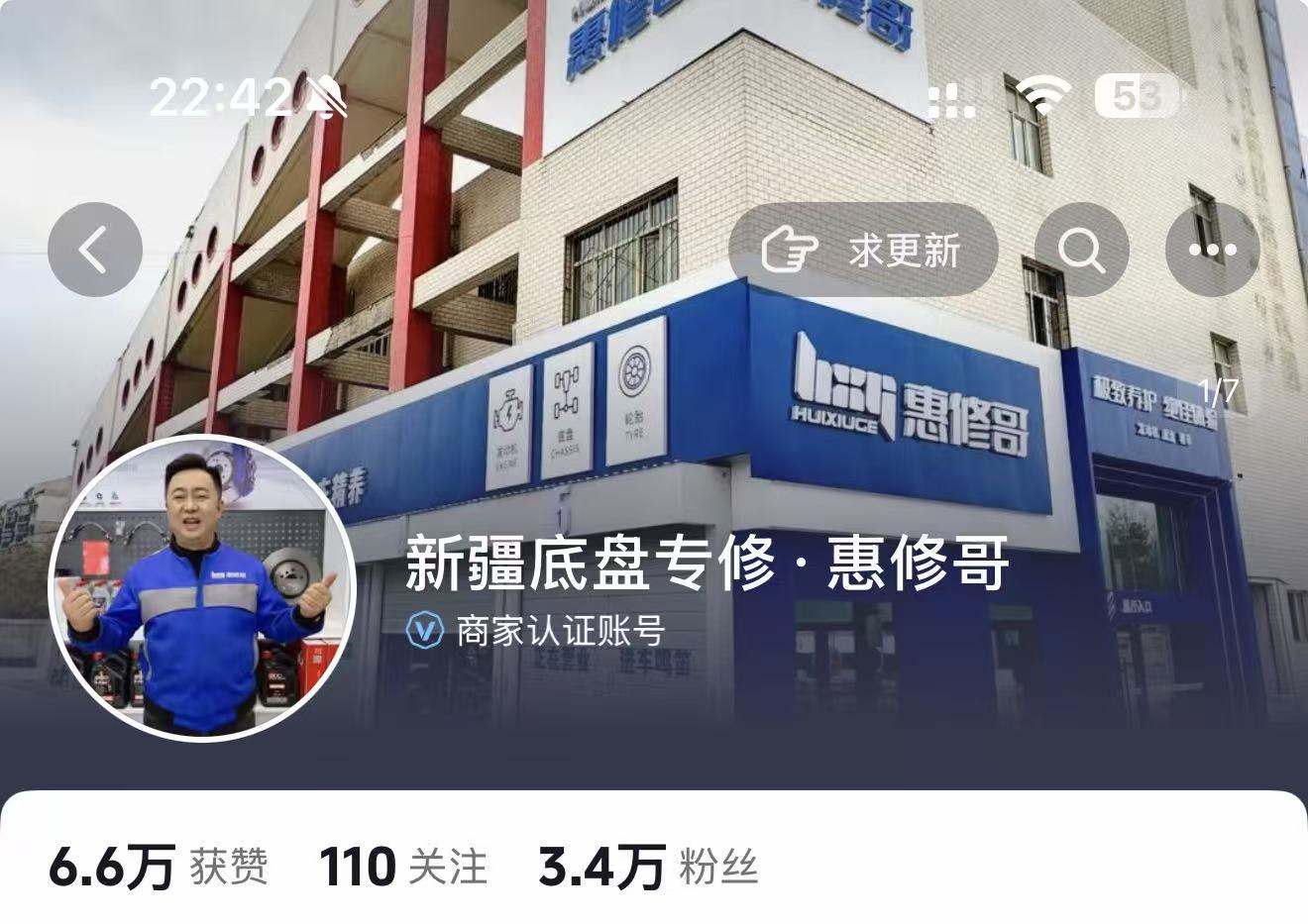年轻女性接待员坐在汽修店前台,面带职业微笑,身穿白色衬衫,背景是干净整洁的接待区,有沙发和宣传册架
