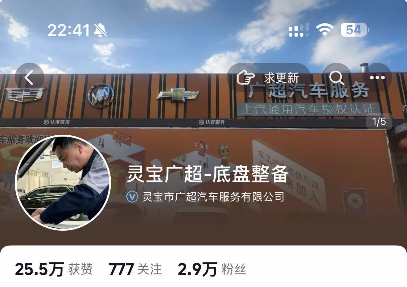汽修店内忙碌景象,多名技师在不同工位作业,有举升机、轮胎设备等,整体环境繁忙而有序