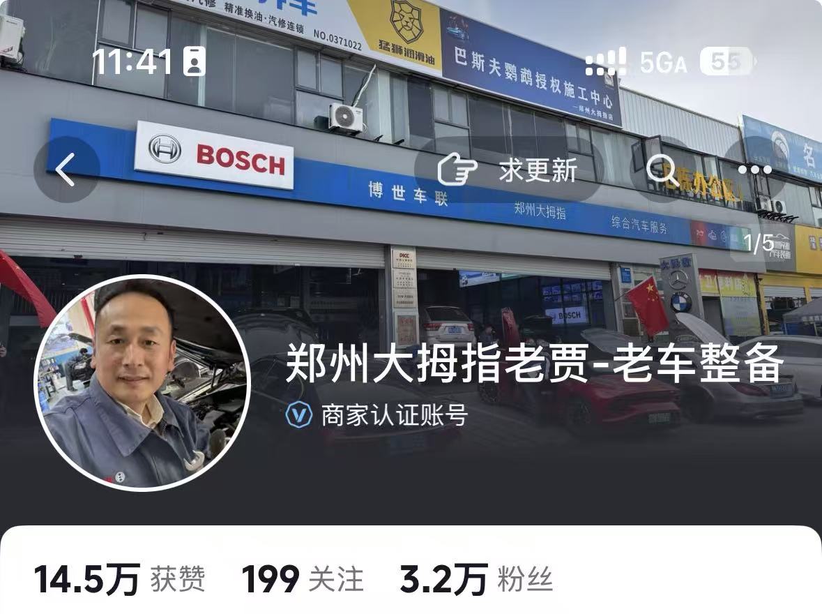 汽修技师正在检查发动机舱,身穿蓝色工作服,专注认真,车辆为银色SUV,背景模糊显示车间环境