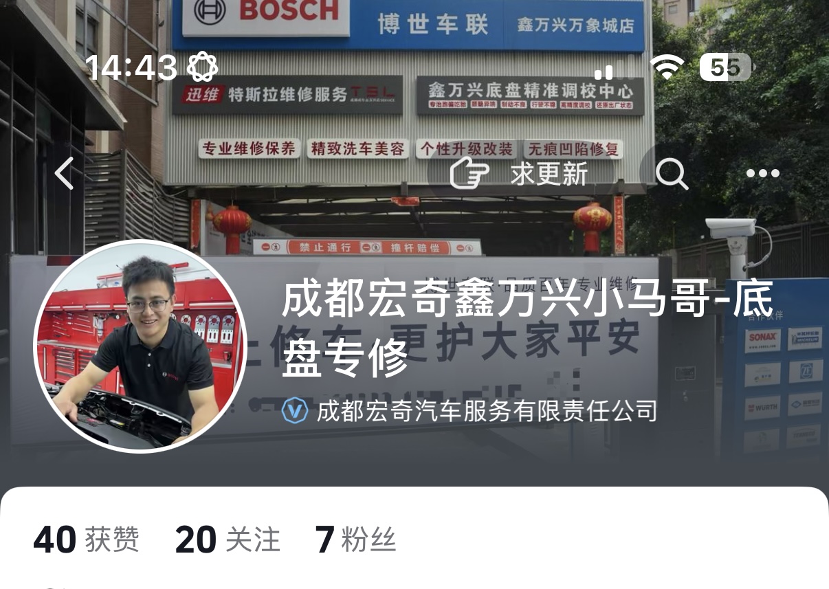 汽修店外景,店面干净整洁,有明显的招牌和停车区域,两辆汽车停在门口,周围环境良好